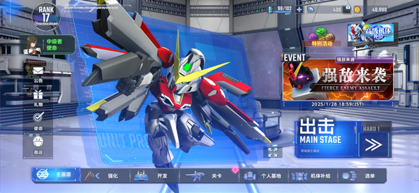 sd高达g世代永恒游戏攻略图片1