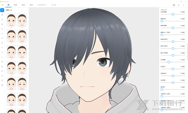 VRoidStudio中文版图片3