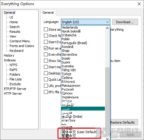 Everything32位版图片3