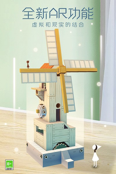 纪念碑谷单机版截图1