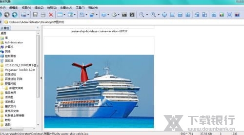 色彩风暴设置图片打印教程图片1