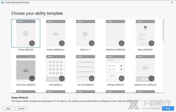 HUAWEIDevEcoStudio图片2