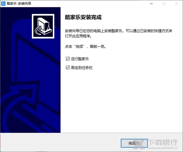 酷家乐软件图片2