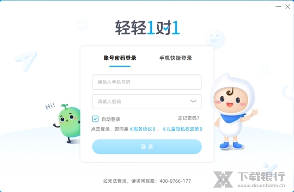 轻轻1对1辅导图片2