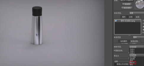 KeyShot11破解版图片18