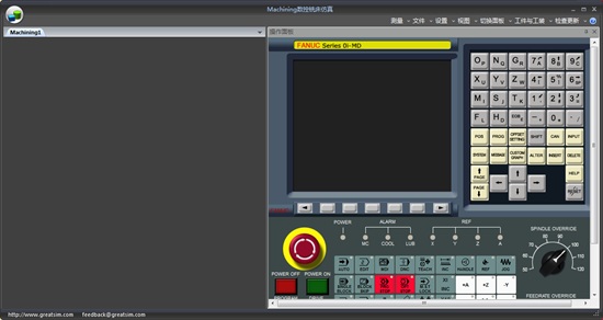 Machining数控铣床仿真软件图片1