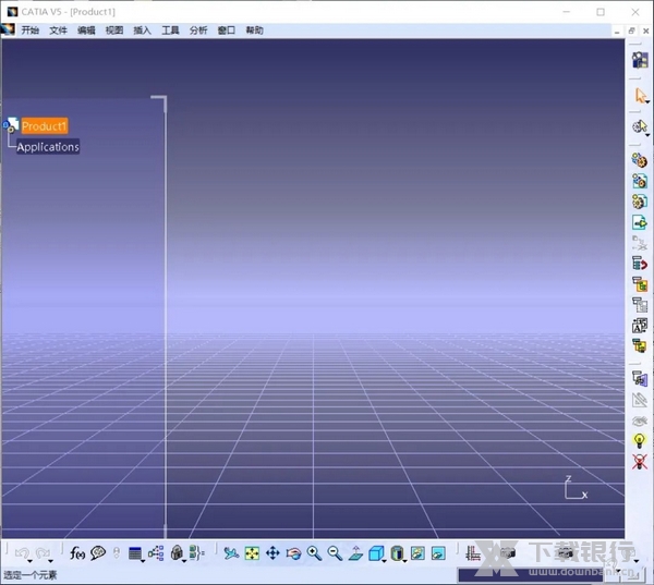 catia v5 6r2015破解版截图