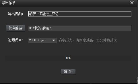 KK录像机破解版图片9