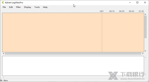 Kainet LogViewPro截图