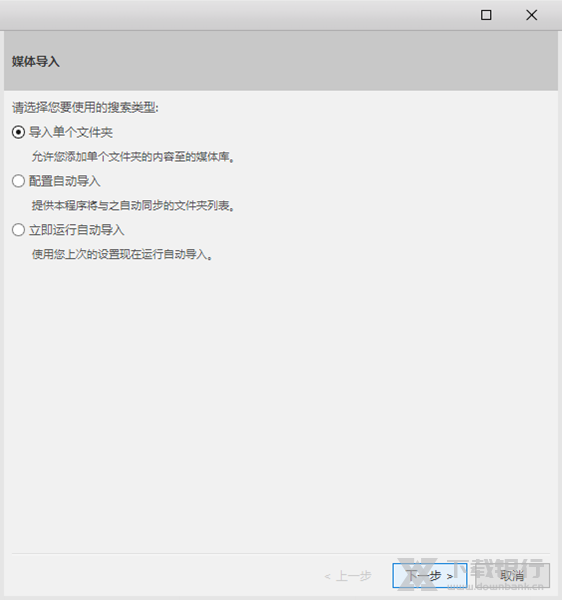 JRiverMediaCenter28图片4
