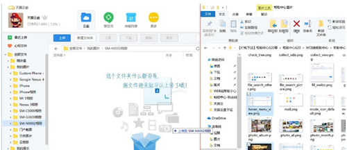 天翼云盘破解版截图4