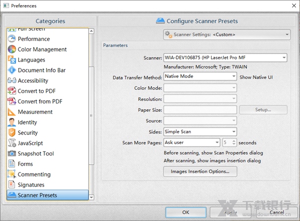 全能王PDF编辑器