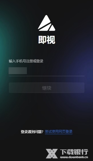 即视编辑器图片