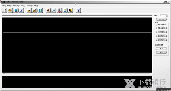 DART Karaoke Autheor破解版截图1