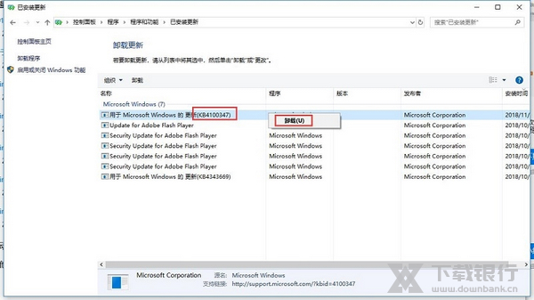 雷电模拟器卡顿解决方法图片11