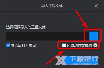 山海鲸浏览器如何导入项目2