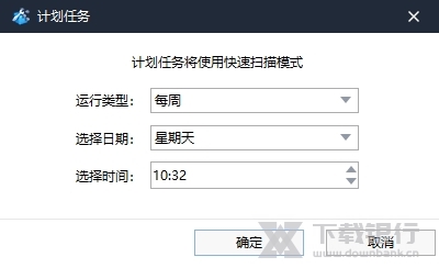 WiseRegistryCleaner绿色版图片4