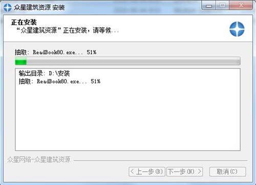 众星建筑资源图片7