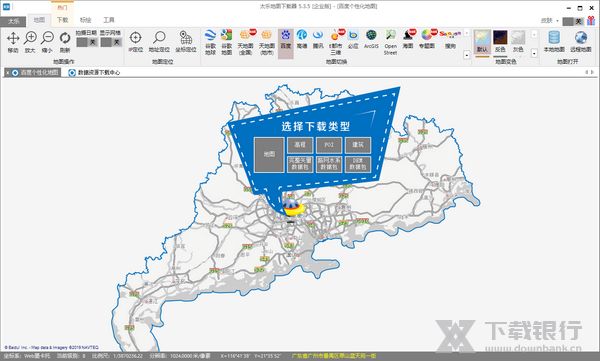 太乐地图下载器图片