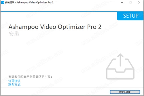 Ashampoo Video Optimizer Pro图片2