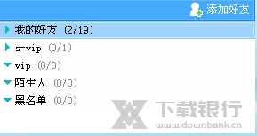 边锋游戏大厅使用教程图片11