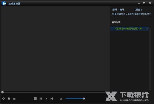 技成播放器图片