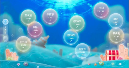 百家云双师课堂