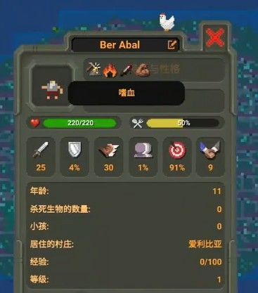 宇宙模拟器这么打造最强人类图片2