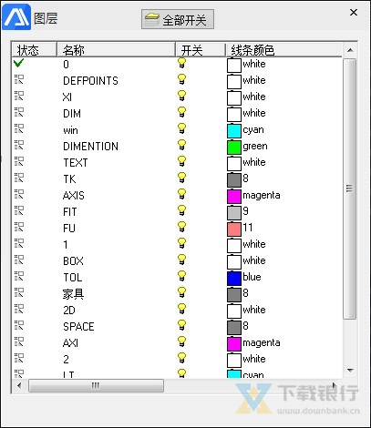 易用CAD看图软件截图3