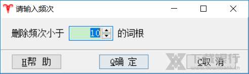 天音标题分词组合工具提取词根教程图片16