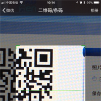 扫扫传破解版图片6