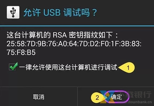 ApowerMirror使用方法图片1