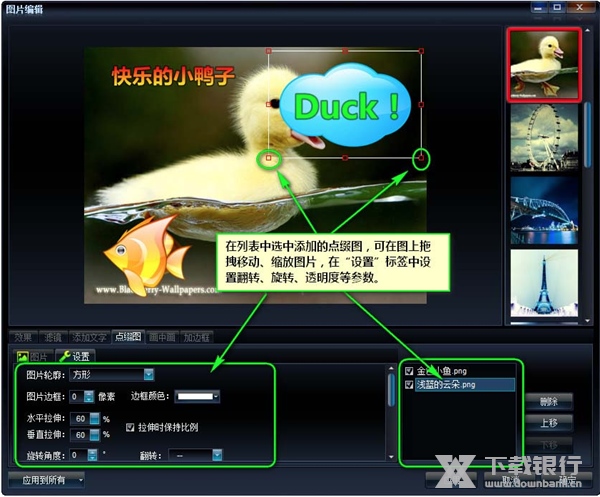 艾奇MTV电子相册制作软件