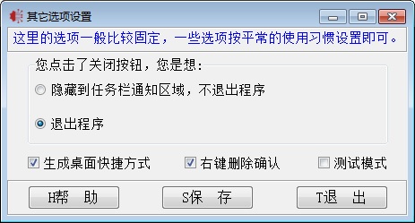 天音标题分词组合工具图片4