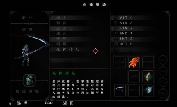 亡灵诡计修改器图片