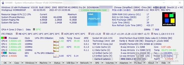 SystemInformationViewer图片1