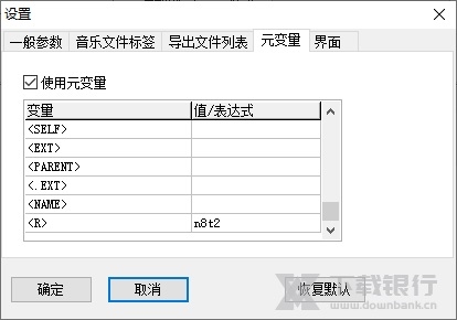 拖把更名器电脑版图片8
