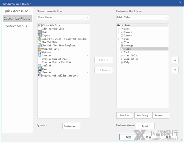 WYSIWYGWebBuilder图片6