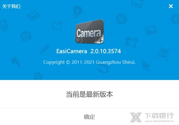 希沃视频展台图片2