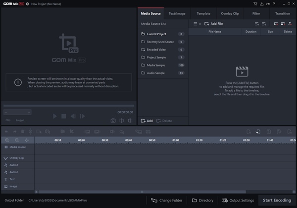 GOM Mix Pro破解版图片