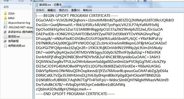 DirectoryOpus12破解版图片2