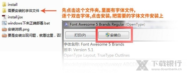 PS拉框助手安装方法图片1
