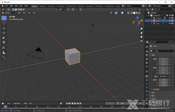 blender绿色版图片10