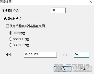 硕思闪客精灵7破解版图片3