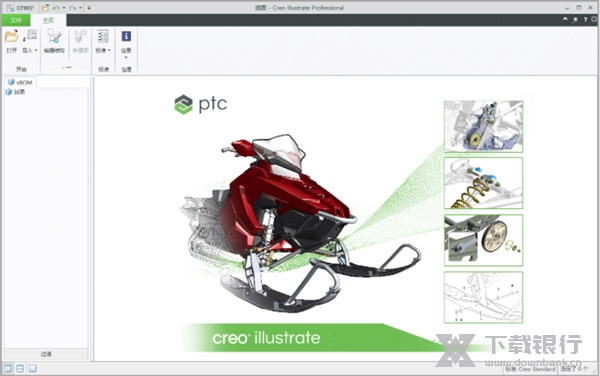 Creo Illustrate 6图片