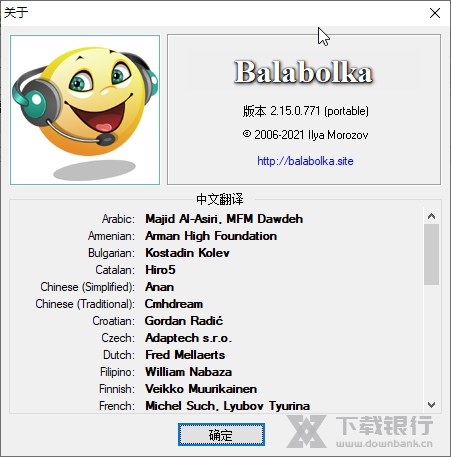 Balabolka