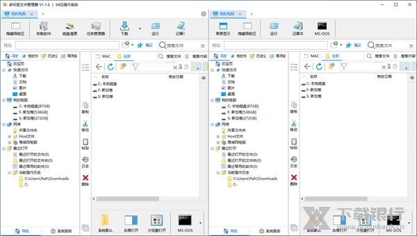 多标签文件管理器图片1