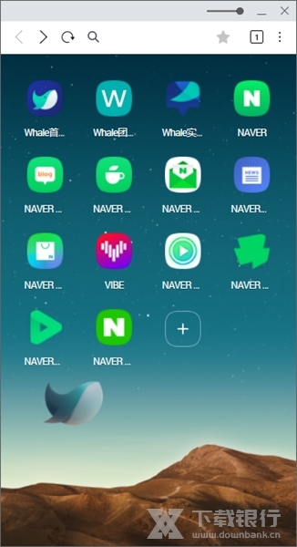 Whale浏览器图片3