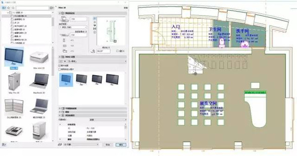 ArchiCAD25中文破解版图片16