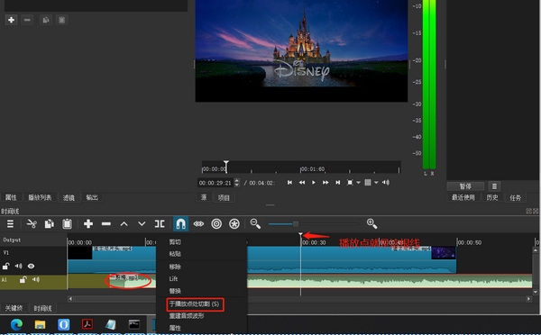 Shotcut加背景音乐教程图片2